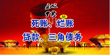 黄山要债公司